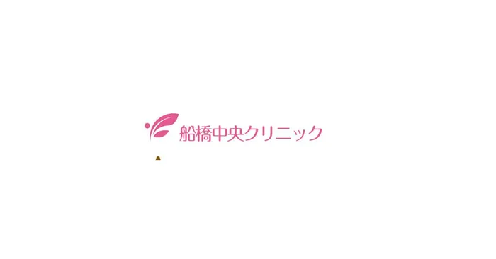 ドクター松井クリニック