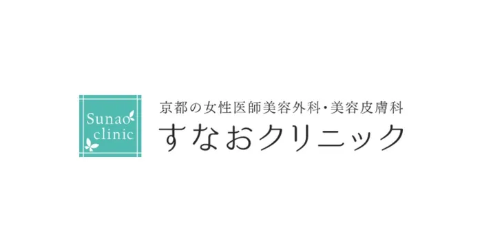 イデア美容皮膚科クリニック