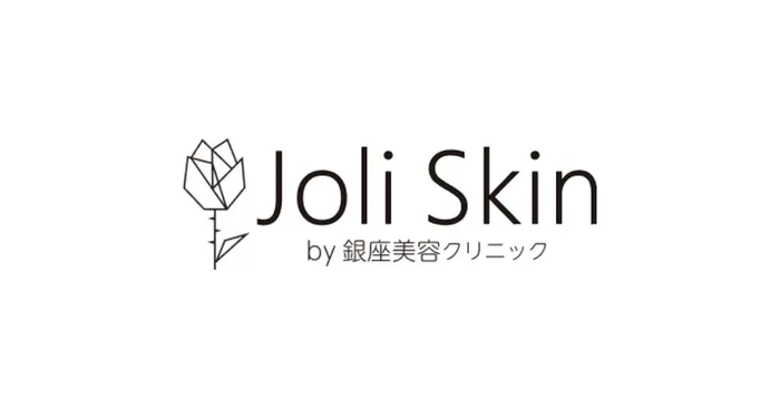 銀座美容クリニック