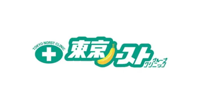 東京ノーストクリニック