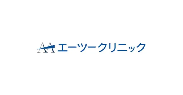 エーツークリニック