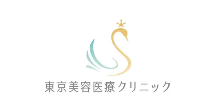 東京美容医療クリニック