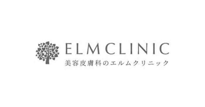 エルムクリニック