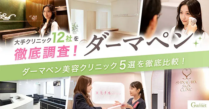 ランキング発表