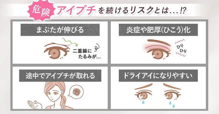 【最新】二重埋没でぱっちり二重に！口コミや上手い先生で評判の大手クリニック12院を徹底比較