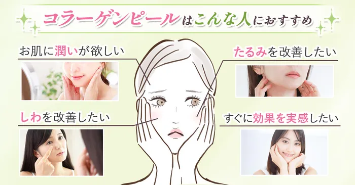 ピコレーザーなどのシミ取りレーザーをすべきシミの種類を紹介