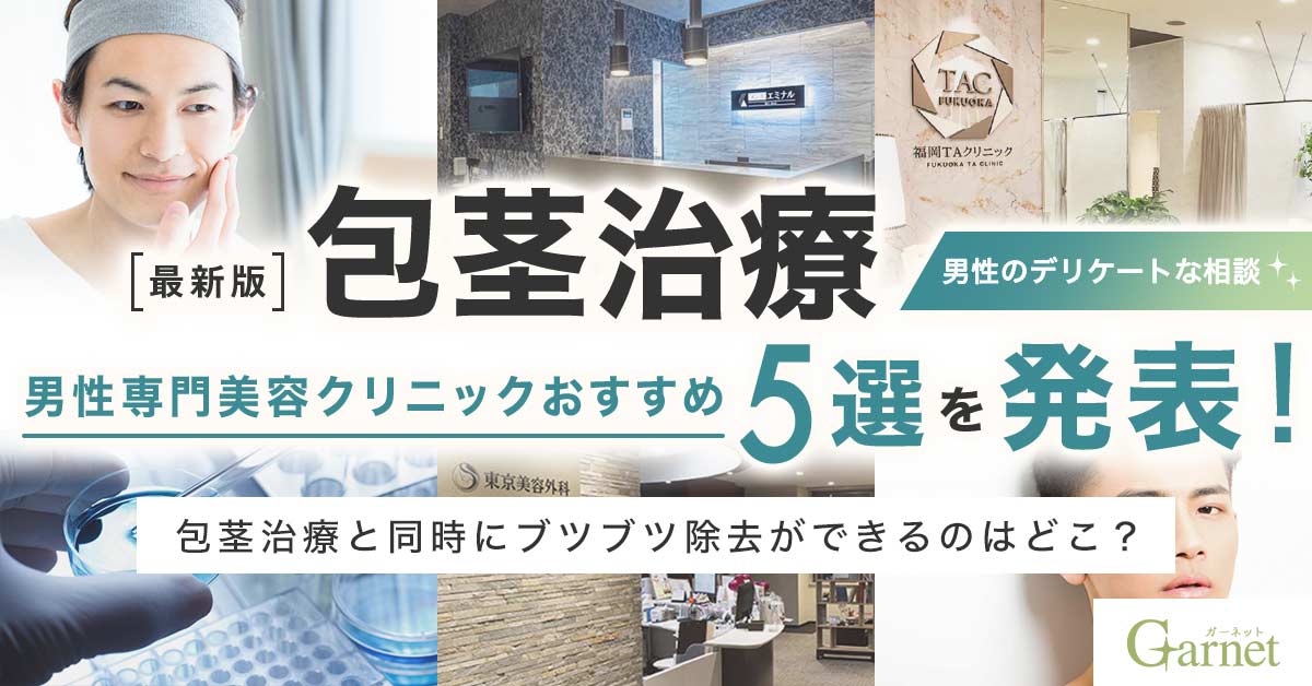 ランキング表